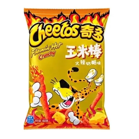 Cheetos Flamin Hot Crunchy China 60g (20x)